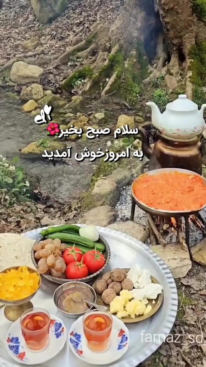 فال و طالع بینی 30 مرداد