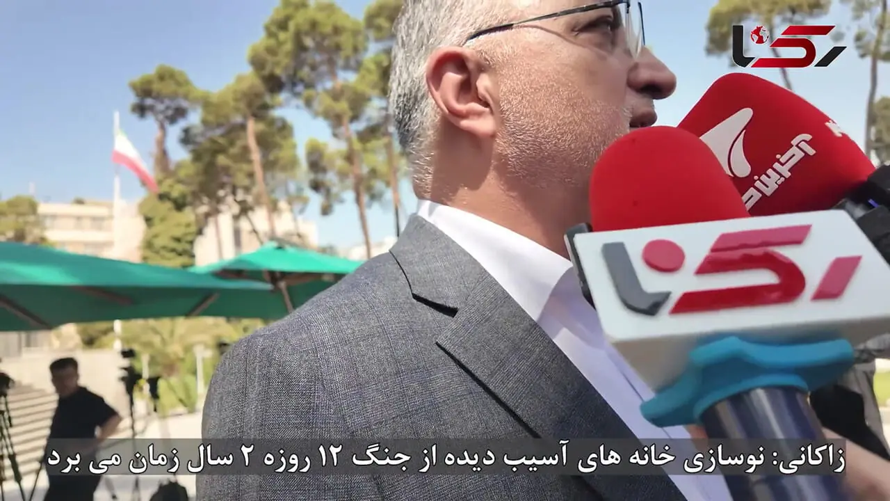 فیلم / زاکانی: نوسازی خانه های آسیب دیده از جنگ 12 روزه 2 سال زمان می برد
