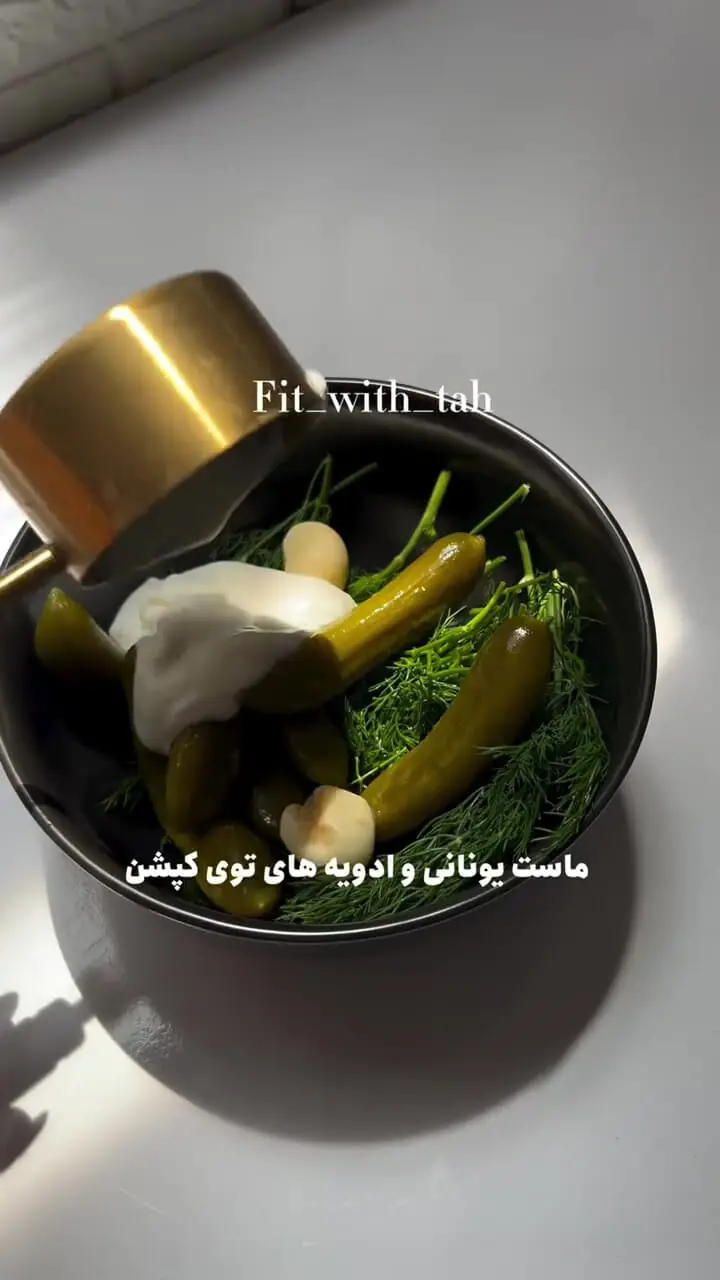 طرز تهیه سس خفن برای سالاد و پاستا