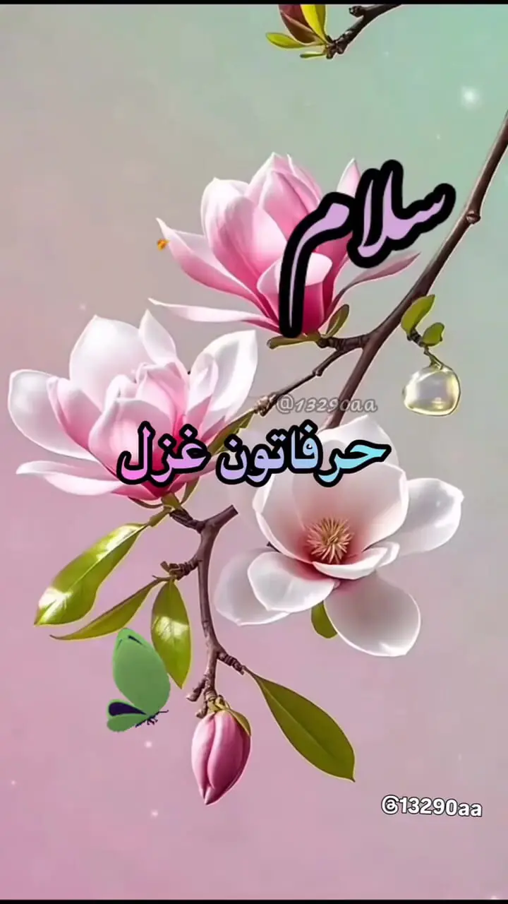 فال و طالع بینی امروز 6 شهریور