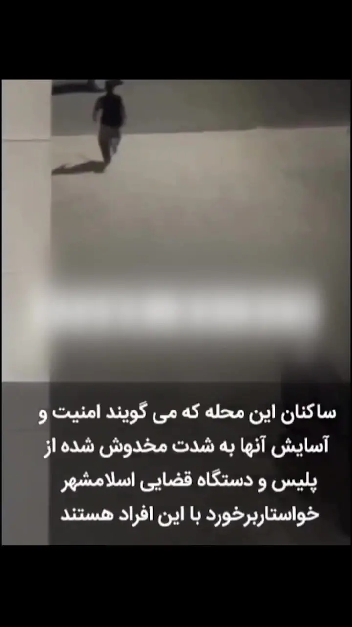 فیلم حمله داماد پرحاشیه واوان را به هم ریخت