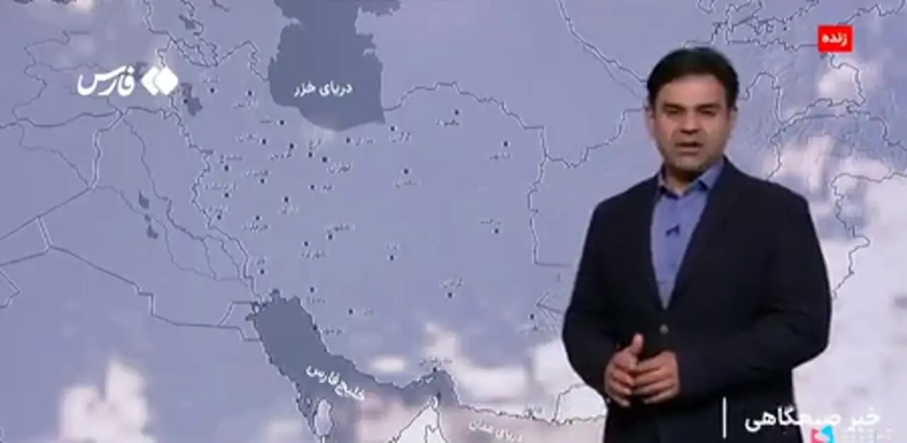 ار فردا این مناظق کشور خنک تر می شود