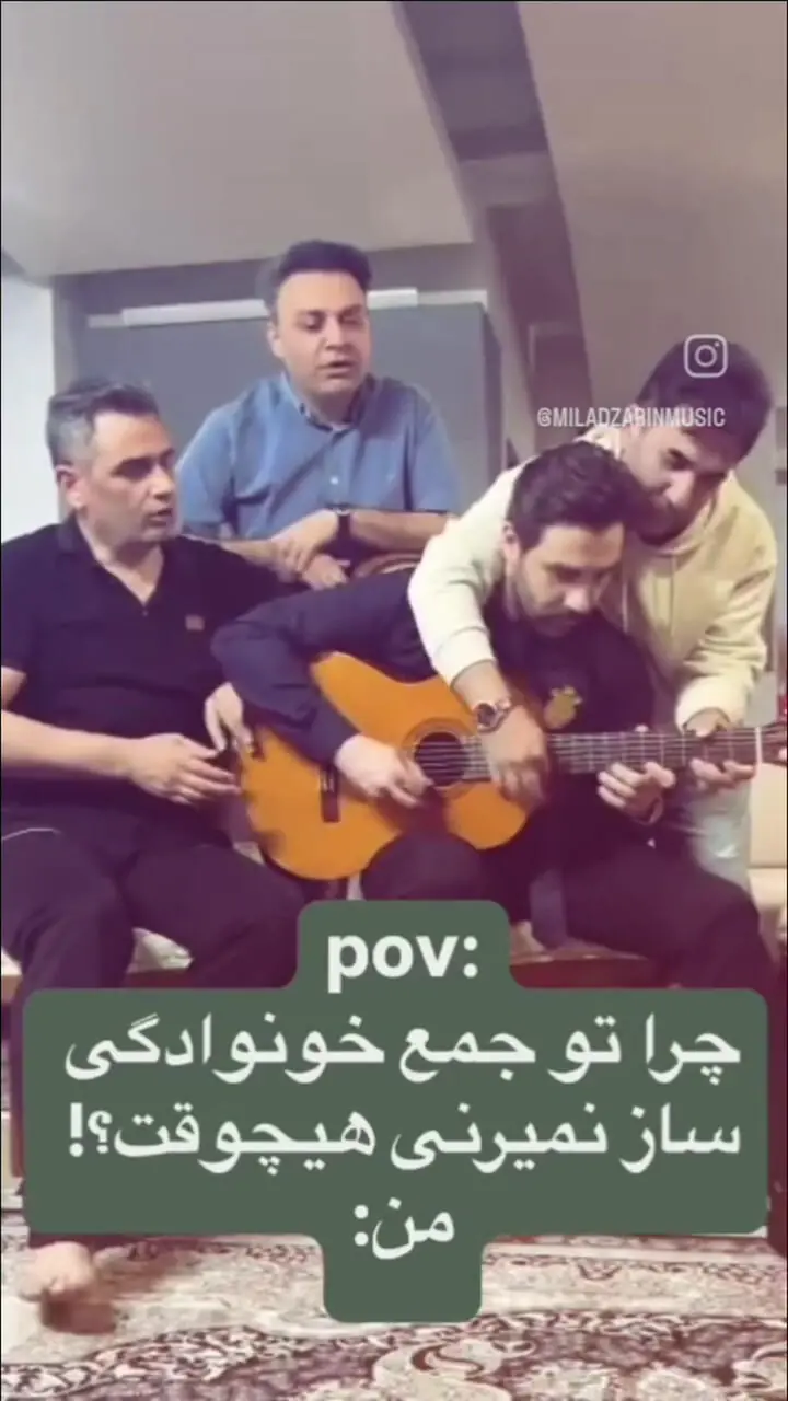 آواز احساسی؛ تا حالا دیدی چهار نفر با یه گیتار بزنن و بخونن؟ این خانواده کوه استعدادن