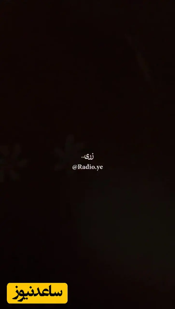 فیلم / عجیب‌ترین سکانس سووشون با درخشش میلاد کی‌مرام و بهنوش طباطبایی که قلب آدم را به آتش می‌ کشد /  هزار بار هم ببینی باز داغونی ... / زخمی که تو رو نکشه قوی ترت می‌کنه... 