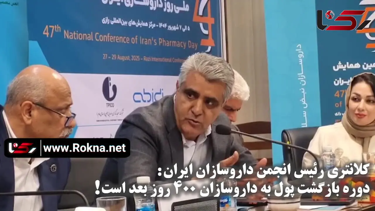 دوره بازگشت مطالبات صنعت دارو به بیمه‌ها بیش از ۴۰۰ روز است
