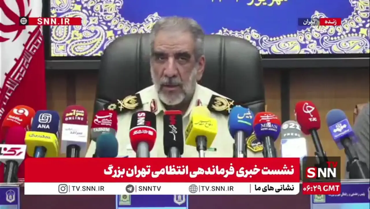 مخدر گل بالاترین مصرف را در تهران دارد/ عمده شهدای پلیس تهران از مرکز ۱۱۰ بودند