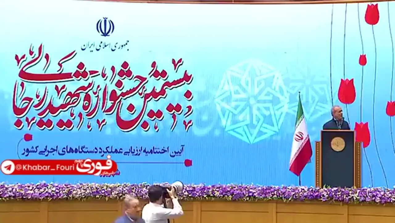 پزشکیان: کمک کنید سازمان‌های موازی را ادغام کنیم