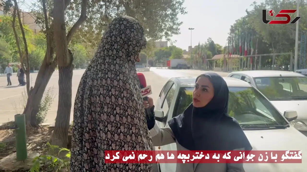 گفتگو زن جوانی که به دختربچه ها هم رحم نمی کرد! / نقشه بیرحمانه 2 زن در تجریش تهران