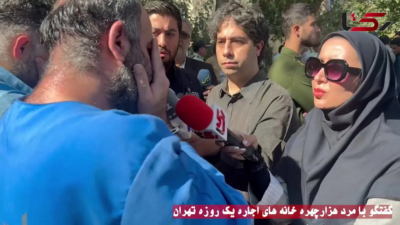 فیلم گفتگو با مرد هزار چهره خانه های اجاره یک روزه تهران 