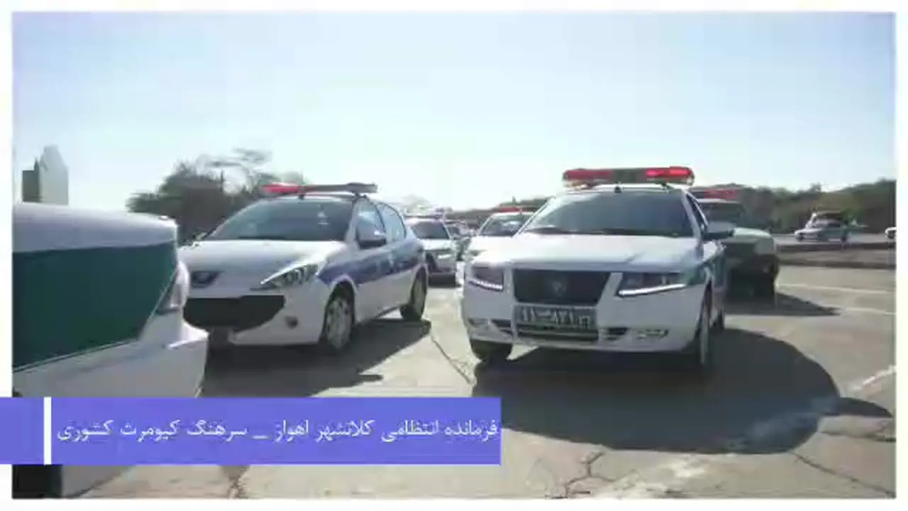 برخورد قاطع پلیس اهواز با خودروهای هنجارشکن در آخر هفته
