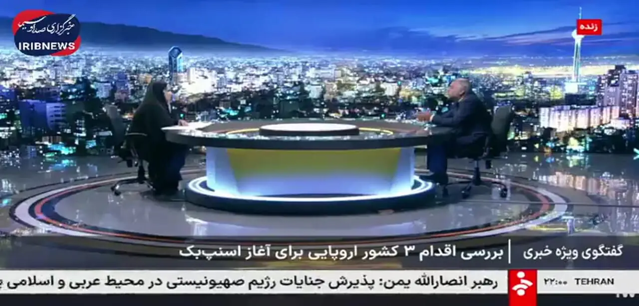 معاون دیپلماسی اقتصادی وزیر خارجه: اسنپ بک را به رسمیت نشناخته و به بندهای آن مقید نیستیم