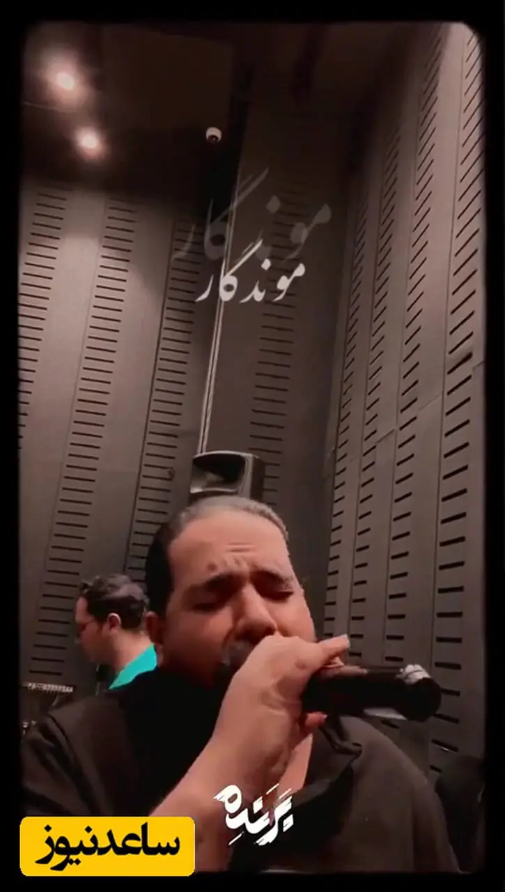 فیلم آواز باشکوه  رضا صادقی / آهنگ گم نکن منو ... /  وقتی تویی همه حال خوب دنیام
خنده هات اخ خنده هات همین بسه حتی اگه کنارم هم نباشی