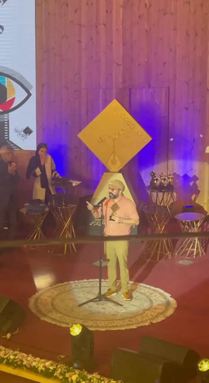 مجید صالحی جایزه بهترین بازیگر نقش مکمل مرد را به بهروز وثوقی تقدیم کرد
