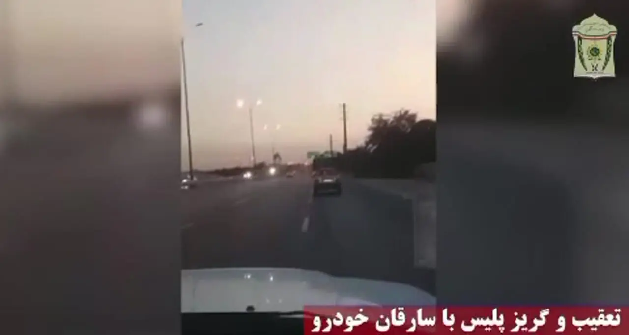 دستگیری دزدان خودرو در تهران با عملیات تعقیب و گریز + فیلم