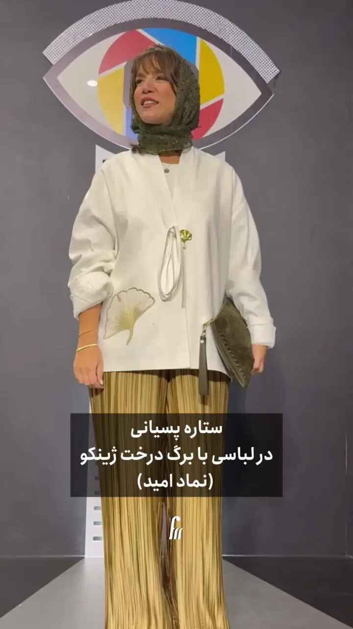 فیلم / استایل خانم بازیگران درجشن منتقدان سینما / صدف اسپهبدی : بابج سینه ایرانی ، پریناز ایزدیار :کلاسیک مشکی ،مهسا حجازی : شومیز و شلوار الگانت مشکی ، آزاده صمدی : اوت فیتی پر از جزییات و شلوغی ،  سارا بهرامی : دریدیزاین شده زیتونی ، ستاره پسیانی : برگ 