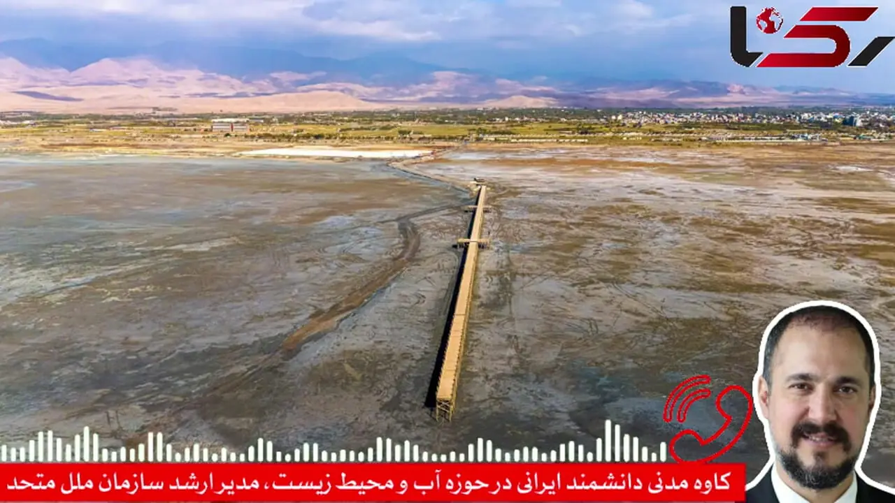 دریاچه ارومیه در بدترین بحران تاریخی / کارزاری با 34 هزار امضا خطاب به رئیس جمهور  
