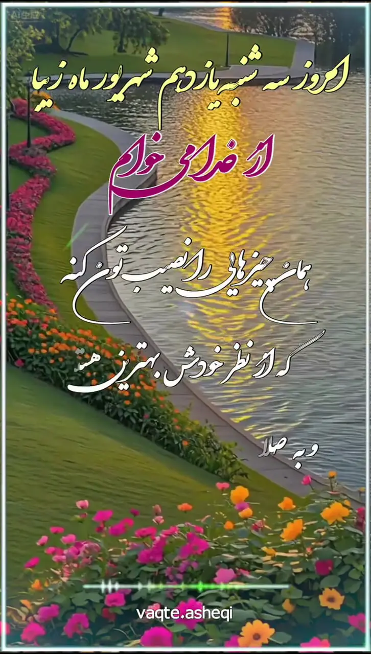 فال قهوه امروز 11 شهریور