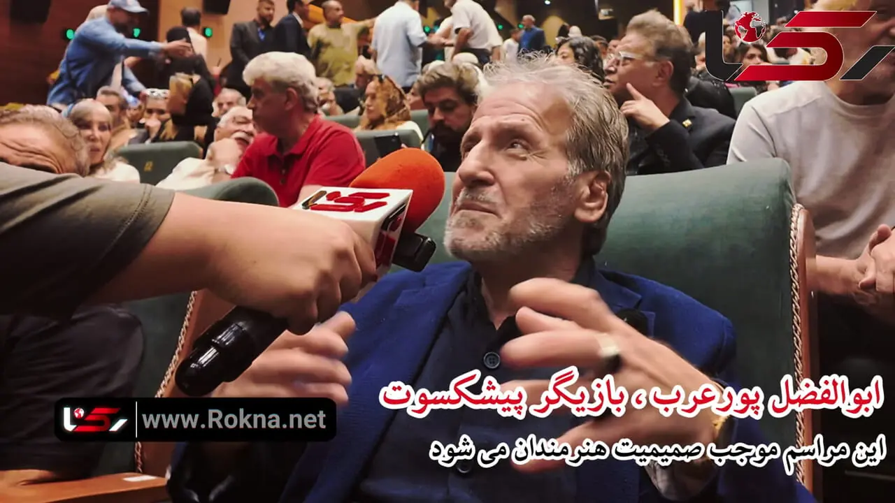 فیلم / خاطره بازی با ابوالفضل پورعرب جذاب ترین بازیگر دهه 60 ایران ... /  سراسر سینمای ایران ... / امیدوارم ...
