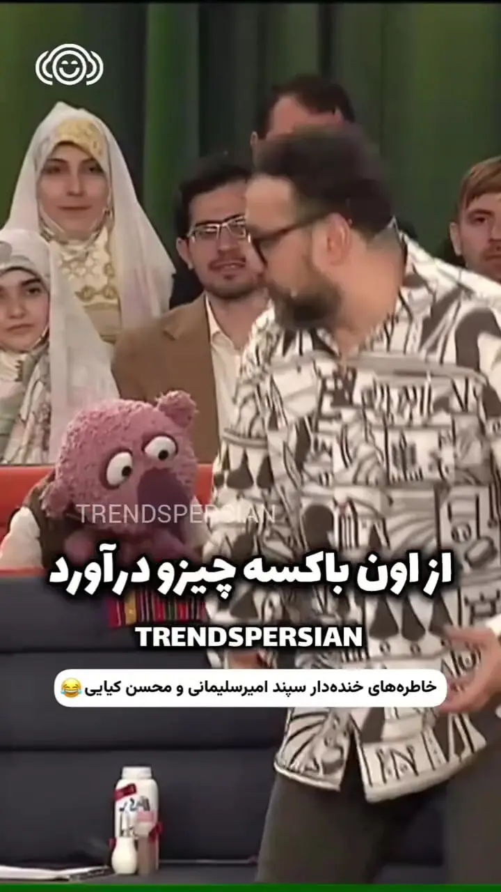 فیلم گفتگو خنده‌دار محسن کیایی و سپند امیرسلیمانی