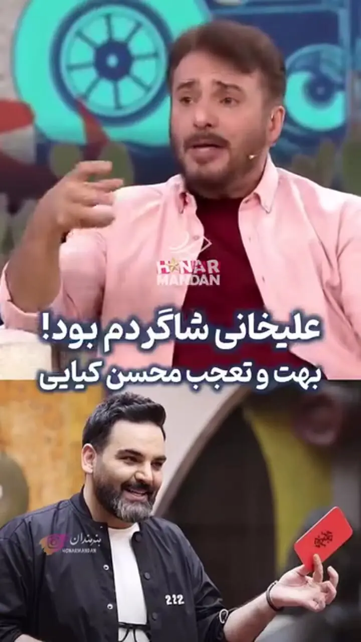 فیلم تعجب محسن کیایی از حرف سید جواد هاشمی