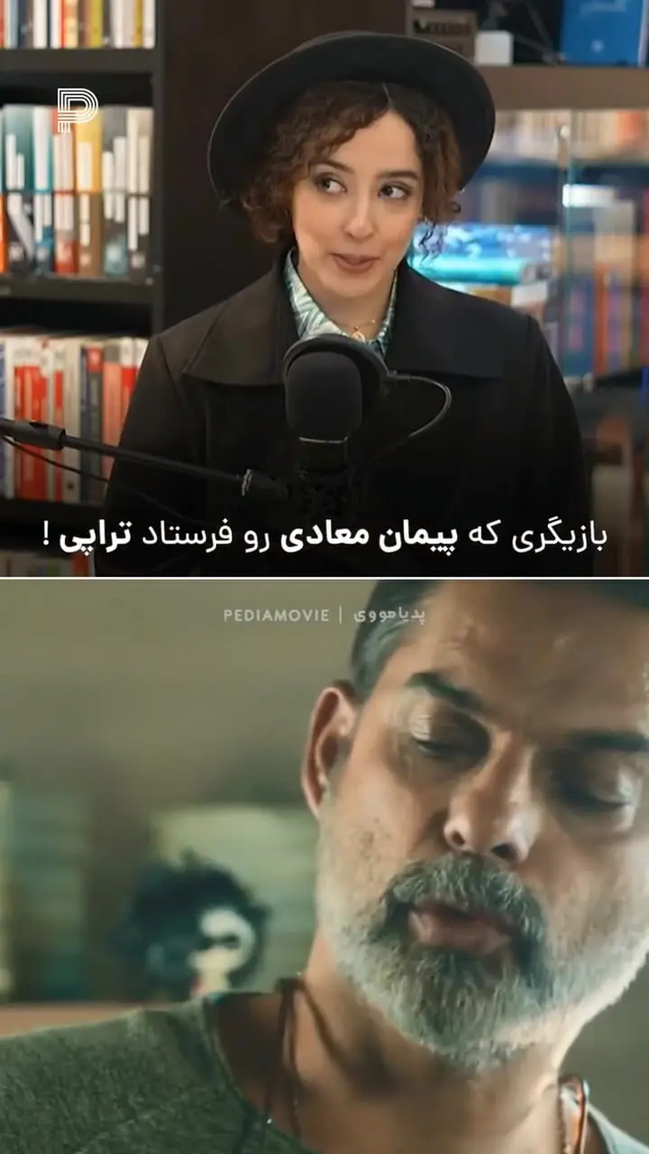 فیلم به‌آفرین غفاریان بازیگر جوان و بااستعداد