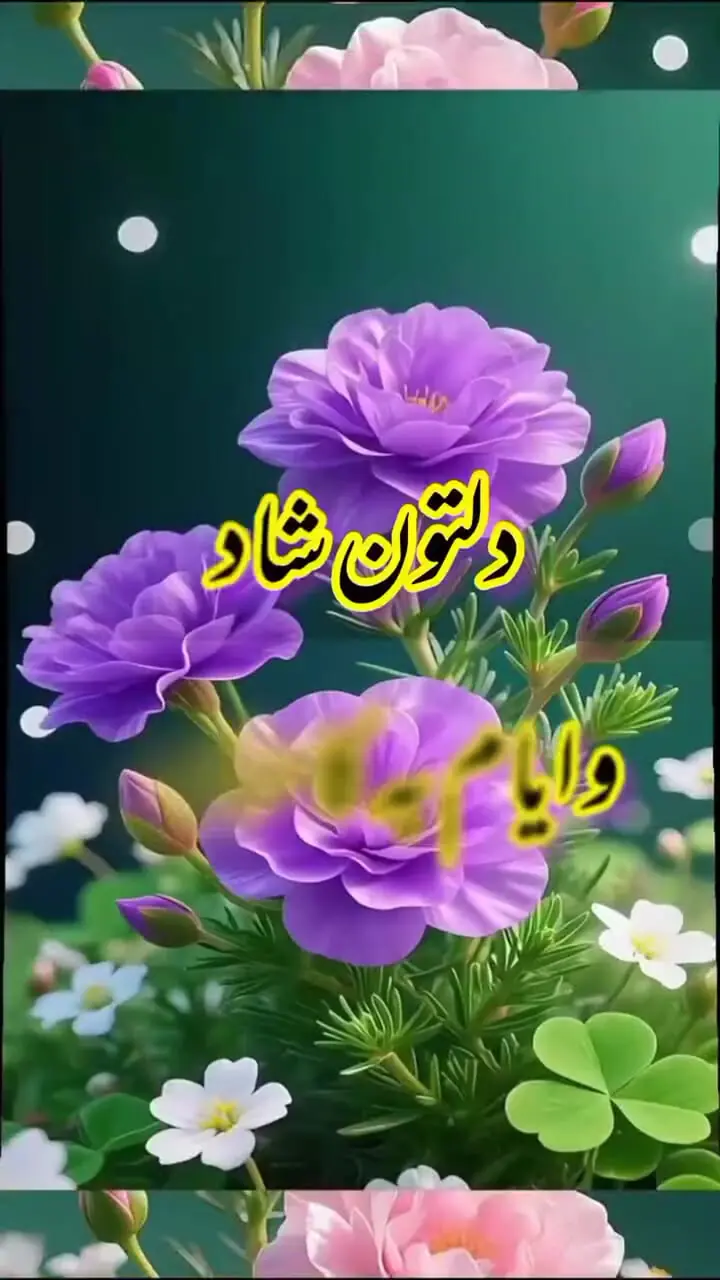 فال و طالع بینی روزانه 16 شهریور
