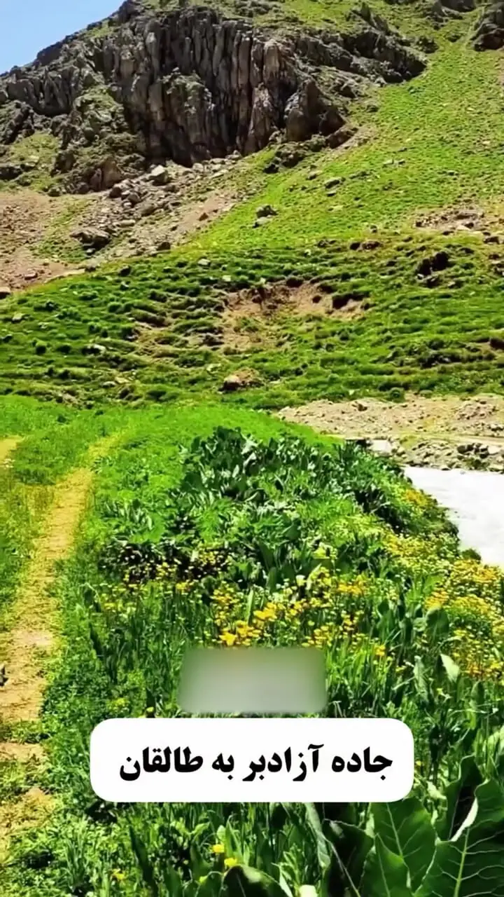 ۵ مقصد خنک و خوش آب و هوا اطراف کرج + فیلم