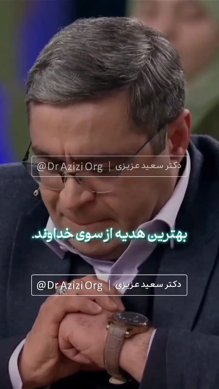 فیلم بغض و اشک دکتر سعید عزیزی در آنتن زنده صدا و سیما / المیرا شریفی مقدم مبهوت شد