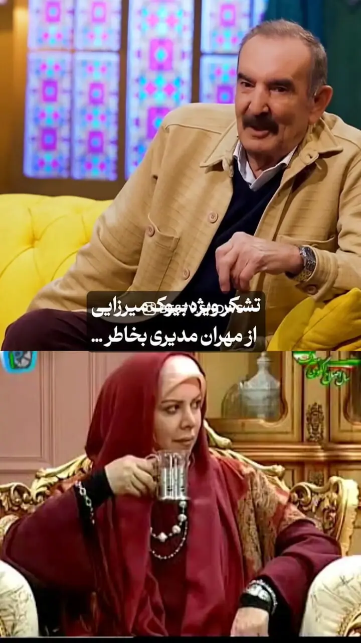 فیلم / تشکر ویژه بیوک میرزایی از مهران مدیری بخاطر خرید یک باغ در کرج / الان در تهران مستاجرم هنوز