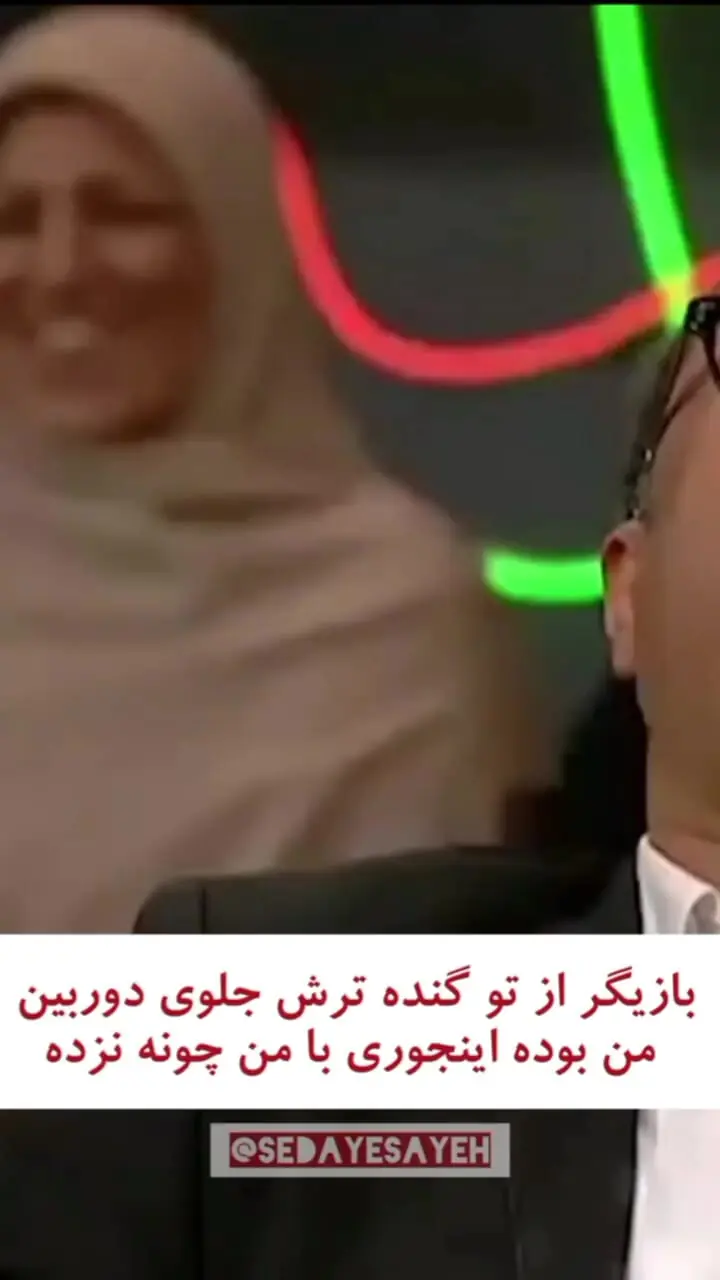 فیلم / رامبد جوان: بازیگر از تو گنده ترش جلوی دوربین من بوده با من چونه نزده / ببینید نگار جواهریان چه رکبی زد