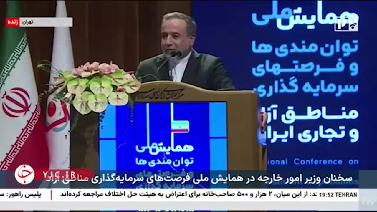  عراقچی: هر وقت آمریکا آمادگی مذاکره عادلانه و با احترام داشته باشد مذاکره را آغاز می‌کنیم + فیلم