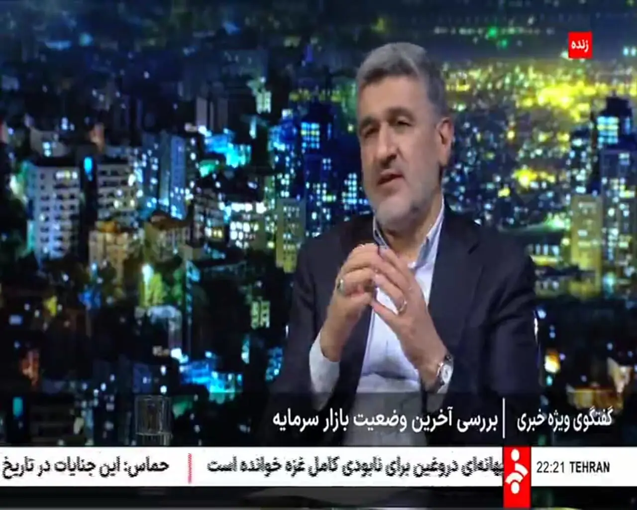 توضیحات رییس سازمان بورس در خصوص تفاوت «نرخ ارز توافقی و بازار آزاد» و همچنین «نرخ سود سپرده بانک‌ها» و تاثیر آن بر بازدهی بازار سرمایه + فیلم