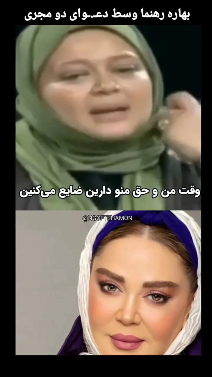 فیلم / واکنش بهاره رهنما در بین دعوای دو مجری خانم و آقا / ببخشید من میهمان شمام رعایت کنید