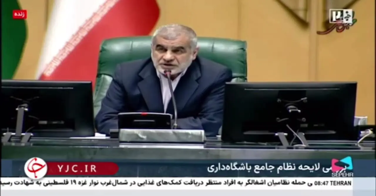 پزشکیان باید در مجلس درباره گرانی ها توضیح دهد / رئیس جمهور در جلسات آتی به مجلس خواهد آمد