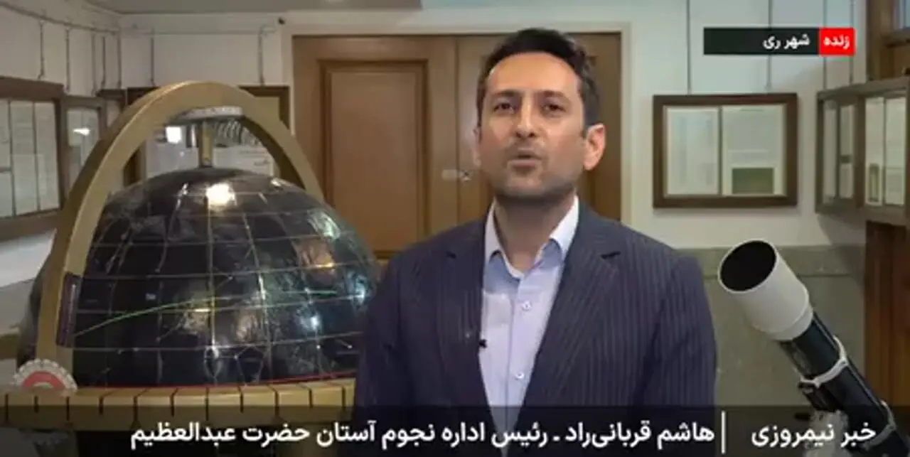 شاهد ماه‌ گرفتگی امشب دقیقا از چه ساعتی خواهیم بود؟