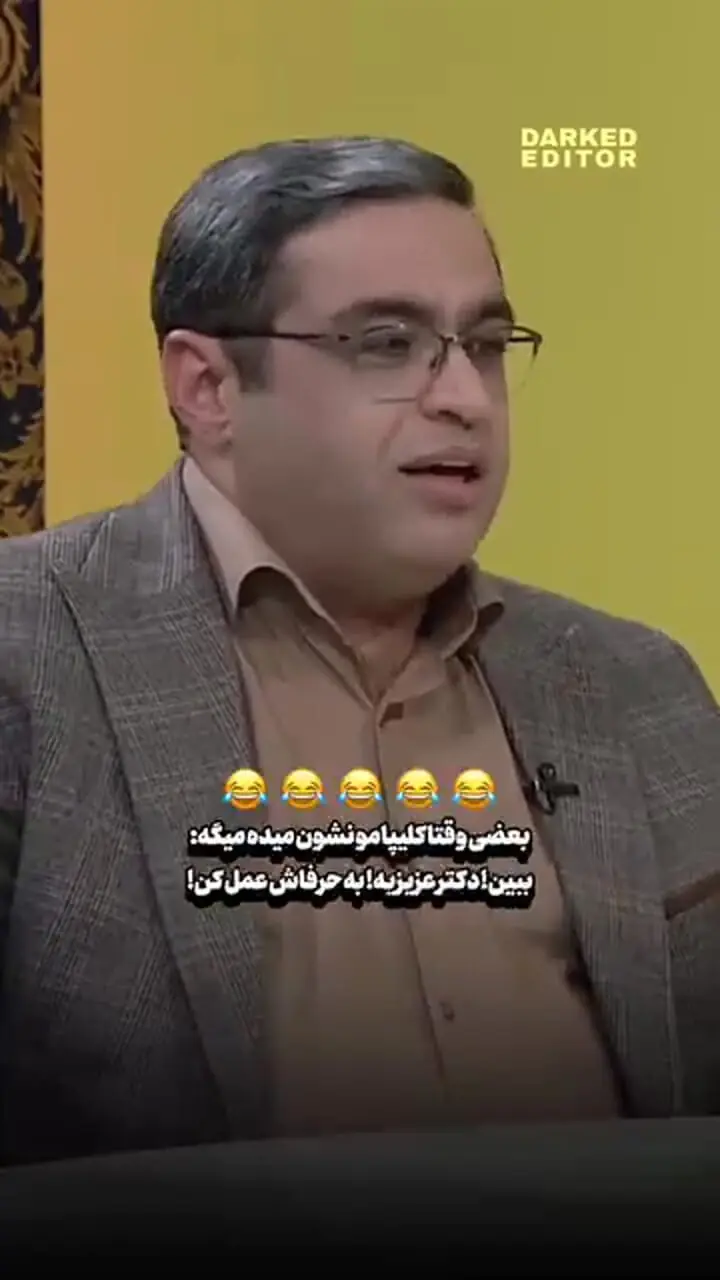 دکتر عزیزی: تازه فهمیدم زنم هرجا می شینه از من بد میگه / دنبال یارکشیه ... / به بچه میگه عمه ات داشت منو خفه می کرد...