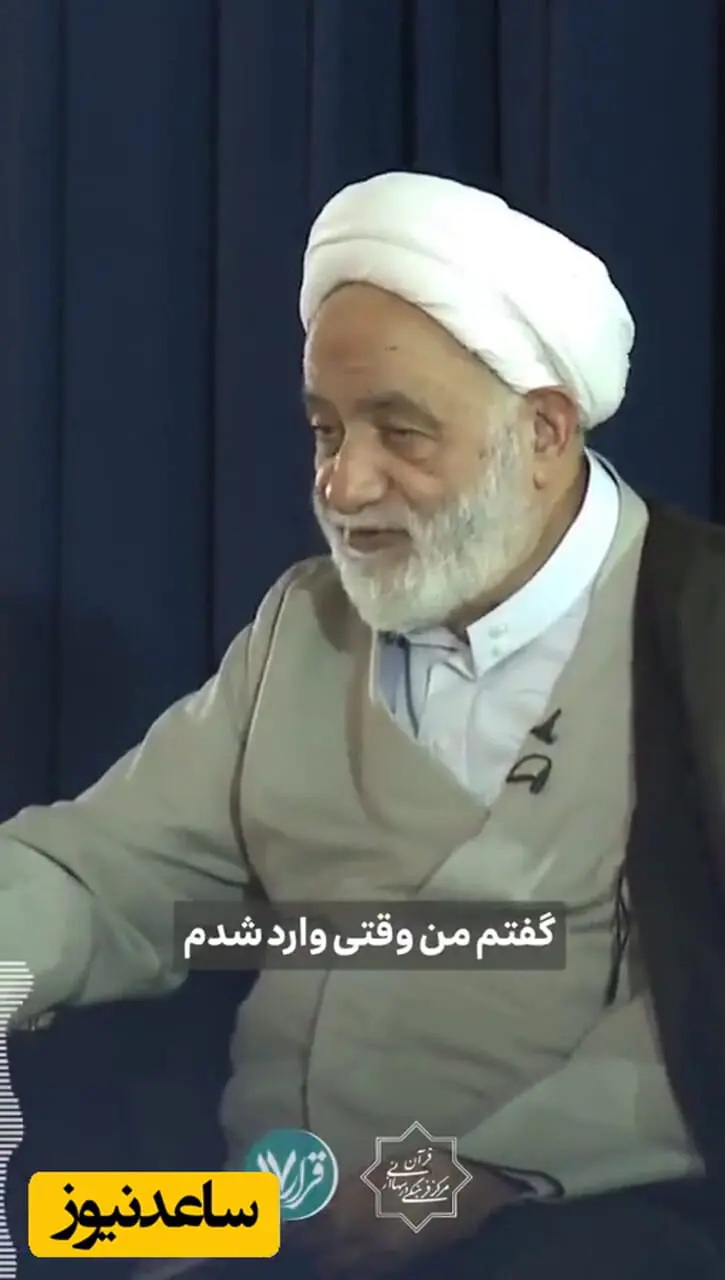 (فیلم) حاج آقا قرائتی: سگ تو خونه نگه ندارید! / ادرار سگ رو بدید آزمایش، ادرار بُز رو هم بدید آزمایش، ببینید کدوم میکروبش بیشتره / فرانسه 50 میلیون جمعیت داره، 45 میلیون سگ!