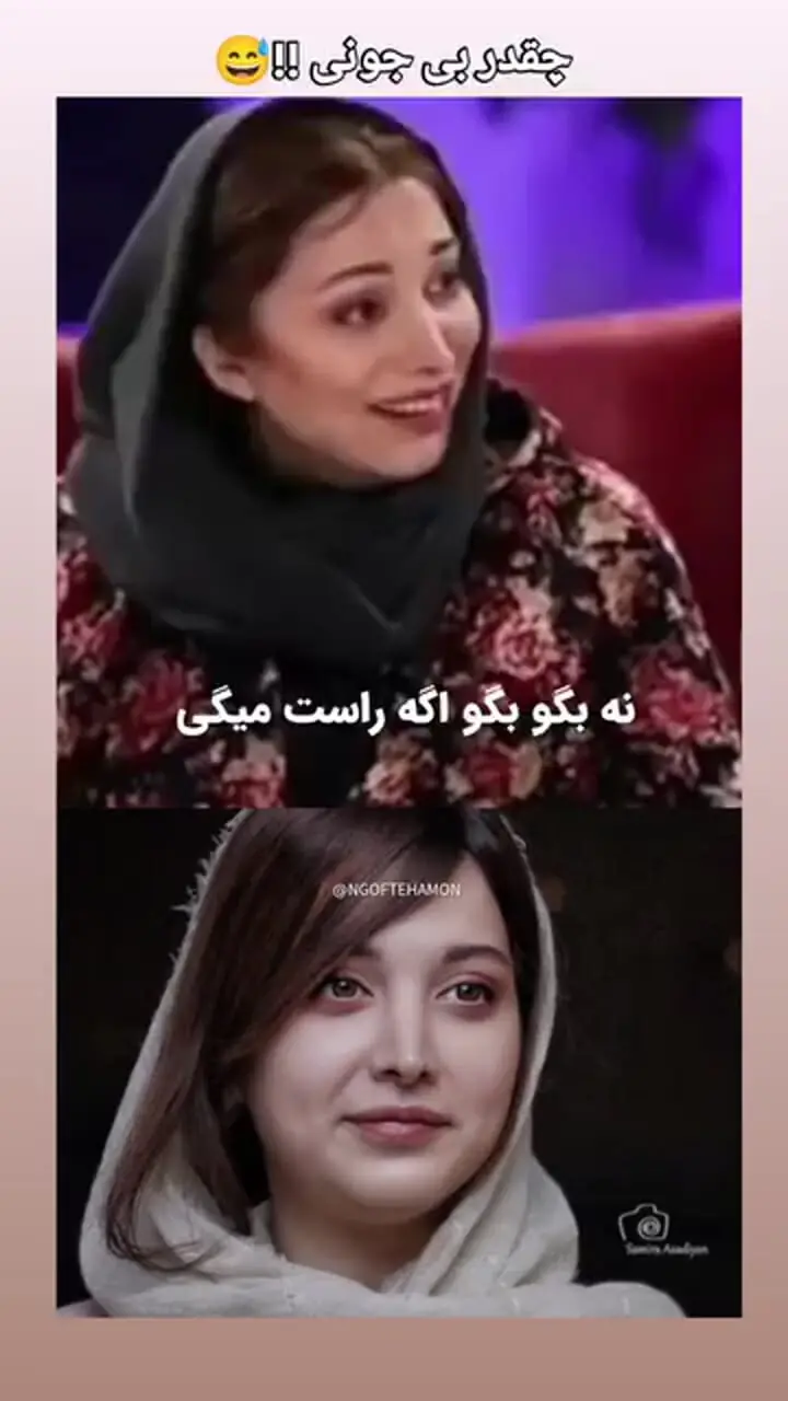 بحث روشنک گرامی و نیما شعبان نژاد: خیلی عادت بد داری روشنک ... همش بی جونی... فسی... / روشنک گرامی: شاید با یکی حال نمیکنم ...!