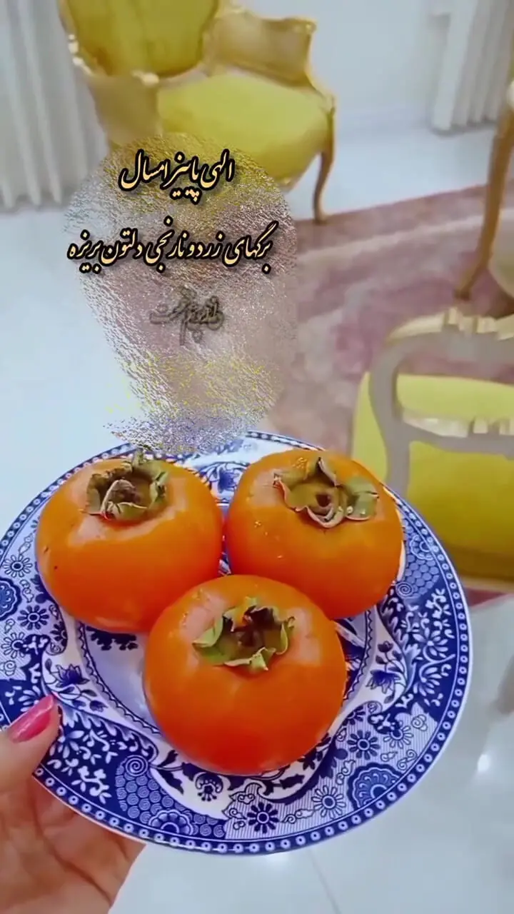 تفسیر فال حافظ 18 شهریور