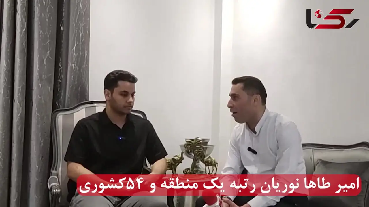 امیر طاها ؛ رتبه‌ یک کنکور منطقه و 54 کشور  شد / پسر افسر نیروی انتظامی از روزهای پرالتهاب جنگ 12 روزه تا قله موفقیت می گوید  + فیلم