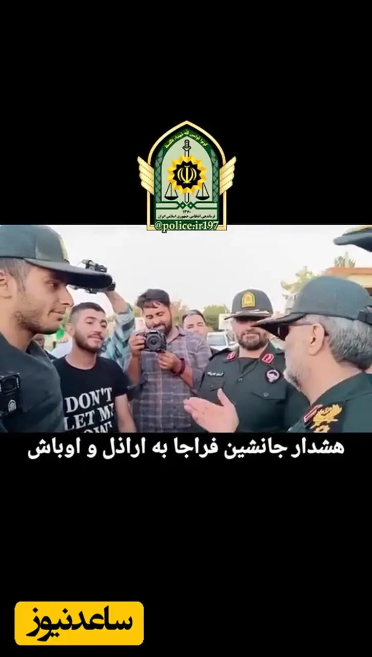 فیلم پربازدید : سردار رضایی به پلیس :  قمه رفت بالا، تیر هوایی نزن، تیر رو بزن تو پاش و پاشو کوتاه کن