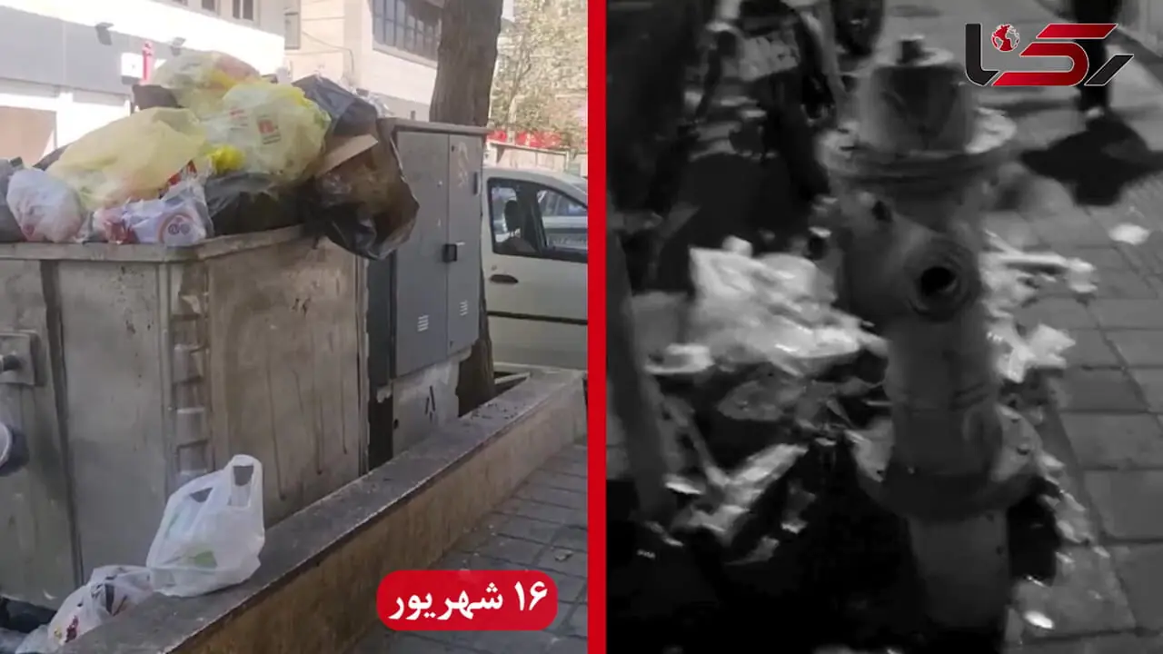 مردم تهران؛ گرفتار میان زباله هایی که جمع آوری نمی شوند/ قبل و بعد از خروج اتباع از شهرداری هیچ تغییر در مدیریت پسماند شهر شکل نگرفته است ! + فیلم