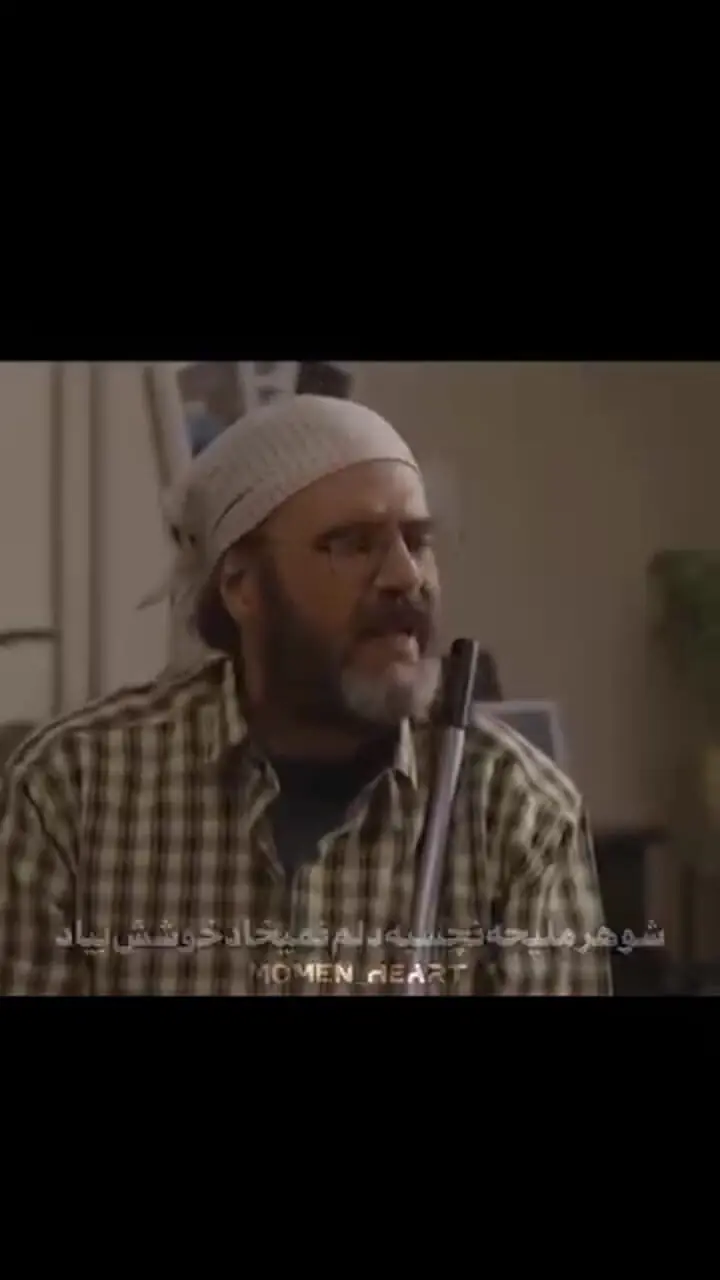 فیلم / سکانس سمی سریال چسب زخم مریم مومن و هومن برق نورد / من بوی قرمه سبزی میدم