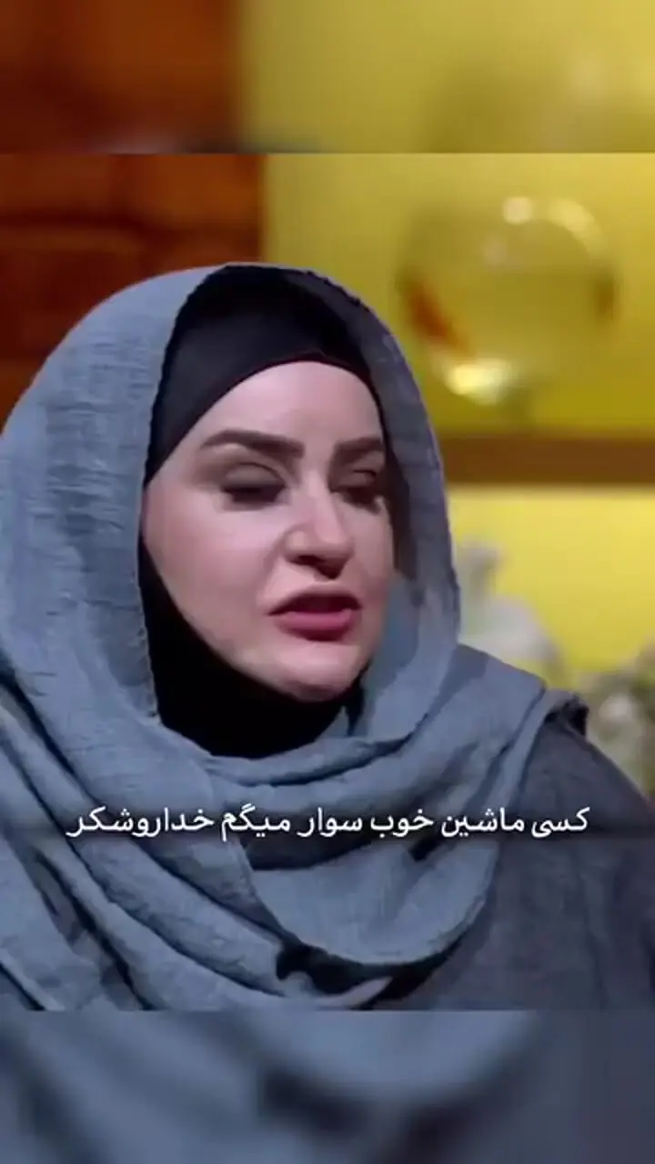 فیلم / سرازیر شدن اشکهای نعیمه نظام دوست  که همه را می خنداند و خودش ... /  هیج آرزو و حسرتی ندارم فقط ....