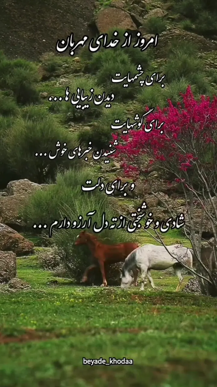 طالع بینی روزانه 19 شهریور