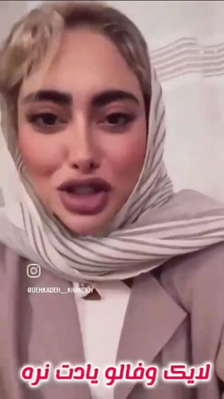 فیلم / دختر معروف : بابام بعد 30 سال ... اسم عشق اولش رو روی خواهرم گذاشته .. از اون روز مادرم خواهرم رو .... صدا میزنه / آخه چرا .....