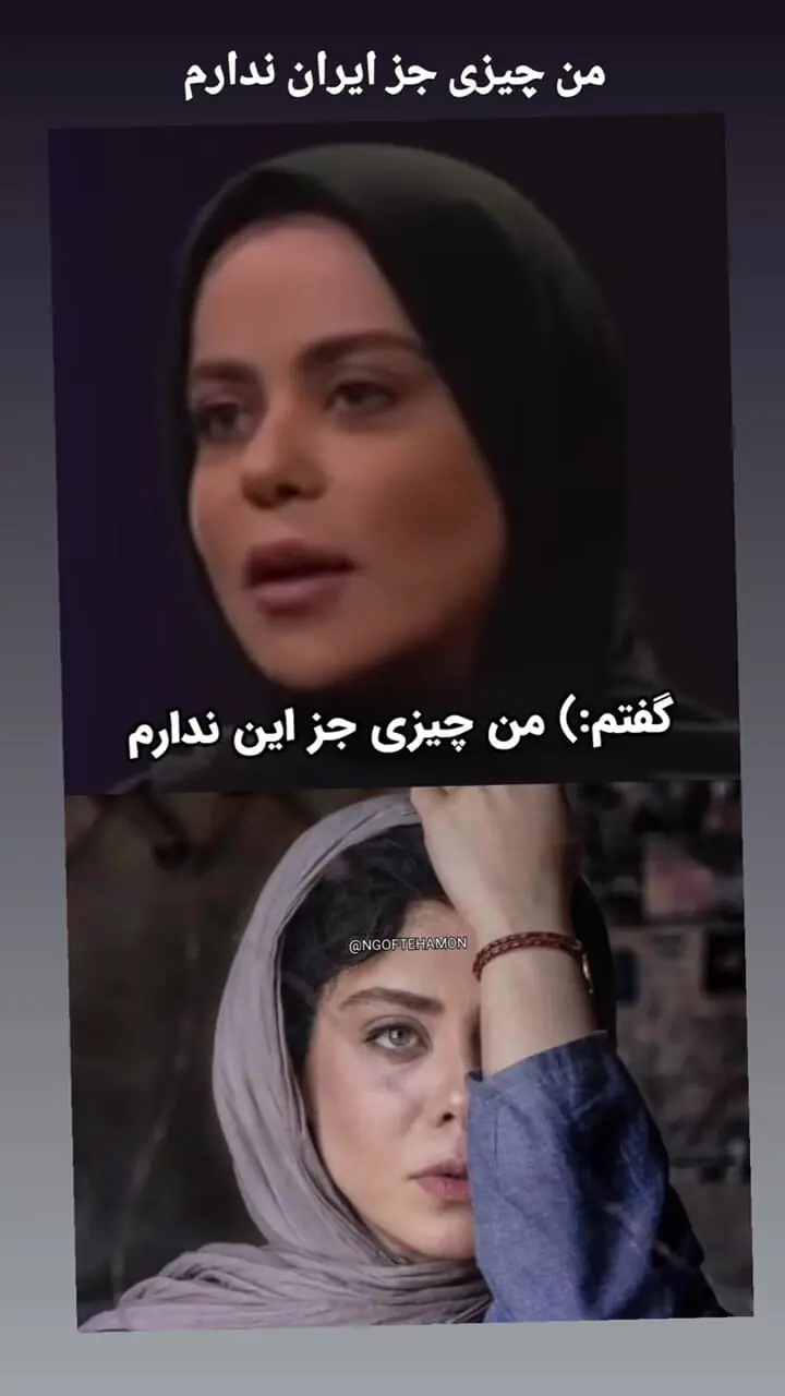 فیلم / الهام اخوان: من چیزی جز ایران ندارم 