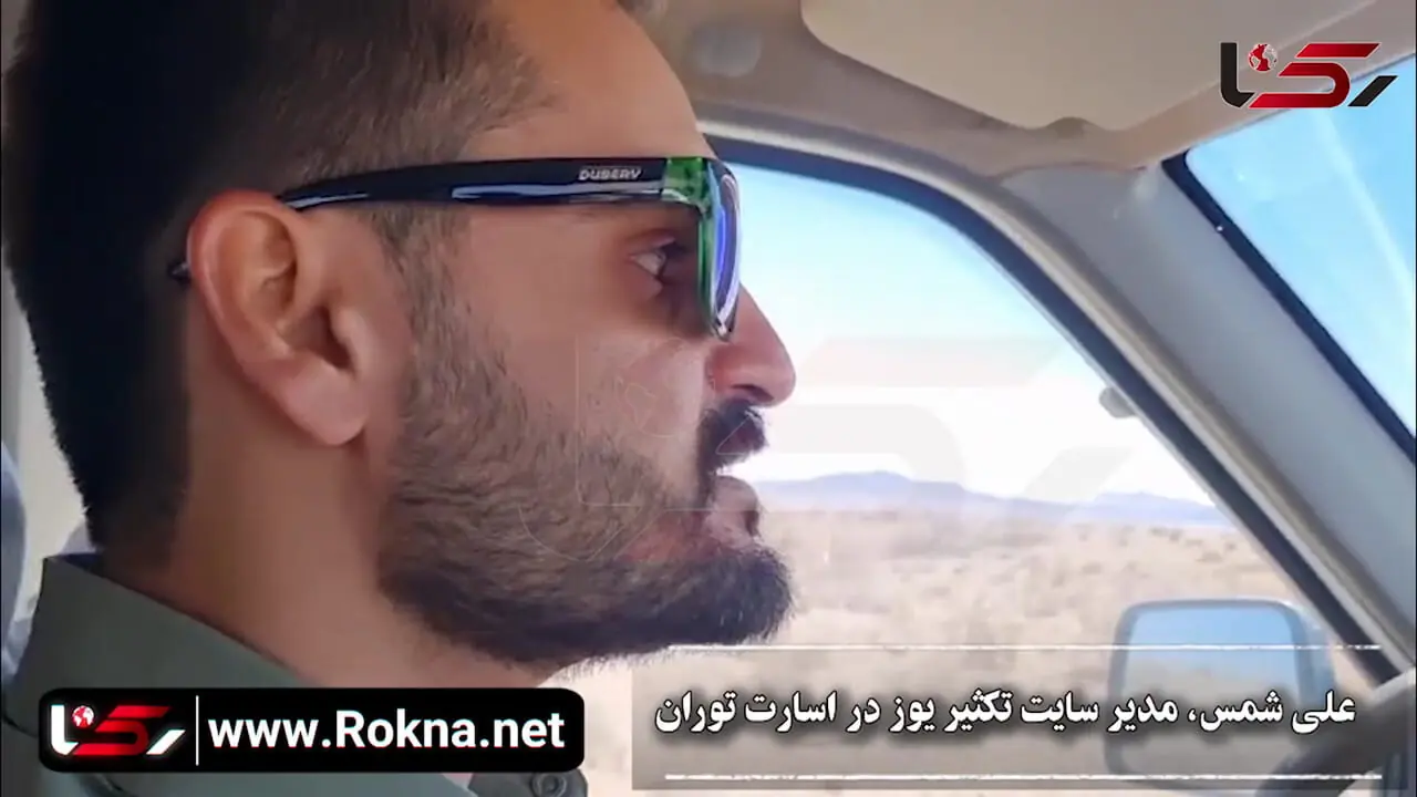 سایت توران، دامپزشک مقیم ندارد؛ چون نیازی به آن حس نمی شود / یوزها ۲۴ ساعته با هوش مصنوعی و ارزیابی مستمر رصد می شوند + فیلم
