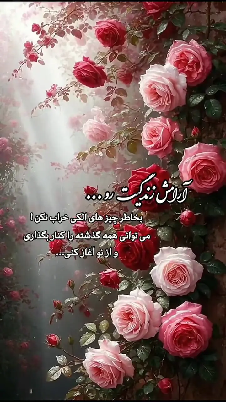 فال و طالع 22 شهریور