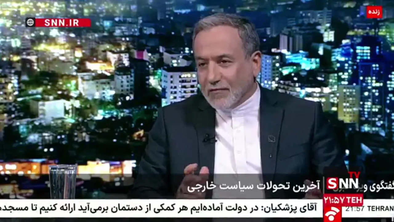 عراقچی: آژانس قبول کرد حمله به تاسیسات هسته‌ای ما قانونی نبود
